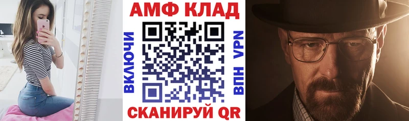 Амфетамин VHQ  Оха 