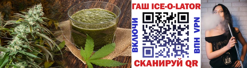 купить наркоту  Оха  МЕГА сайт  Печенье с ТГК конопля 