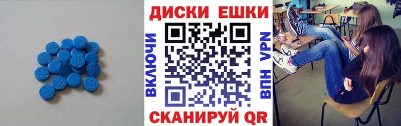 ЭКСТАЗИ ешки  где продают   Оха 