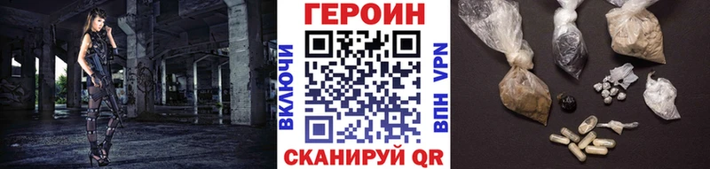 ГЕРОИН афганец  Оха 