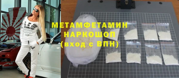 кокаин премиум Струнино