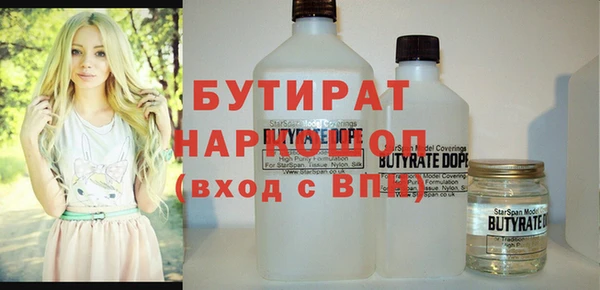 хмурый Богородицк