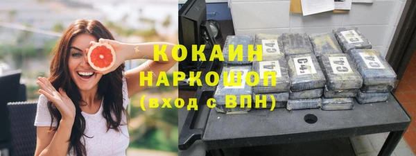 ALPHA PVP Богородск