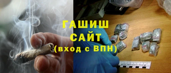 ALPHA PVP Богородск