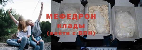 хмурый Богородицк