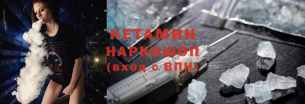 ALPHA PVP Богородск