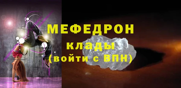 ALPHA PVP Богородск
