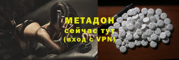 ALPHA PVP Богородск