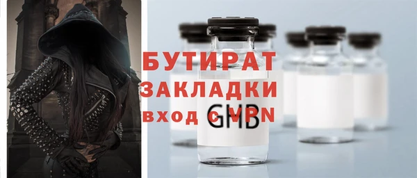 ALPHA PVP Богородск