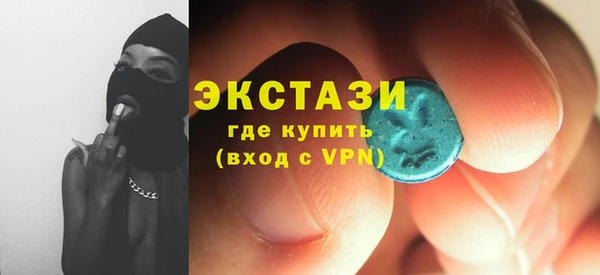 ALPHA PVP Богородск