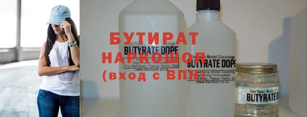 хмурый Богородицк