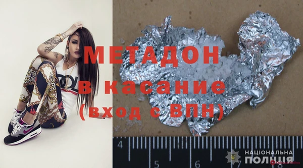 хмурый Богородицк