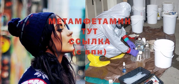 тгк Ступино