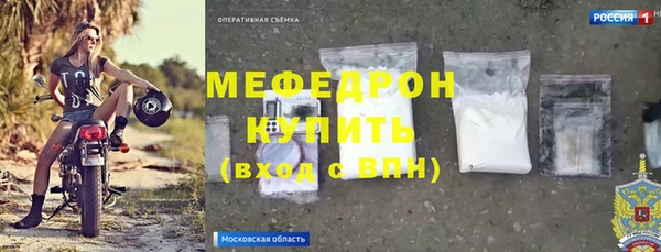 ALPHA PVP Богородск