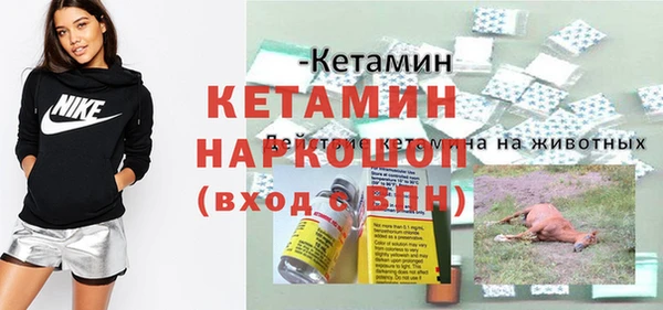 ALPHA PVP Богородск