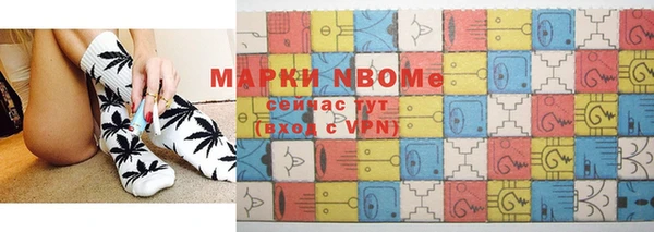 ALPHA PVP Богородск