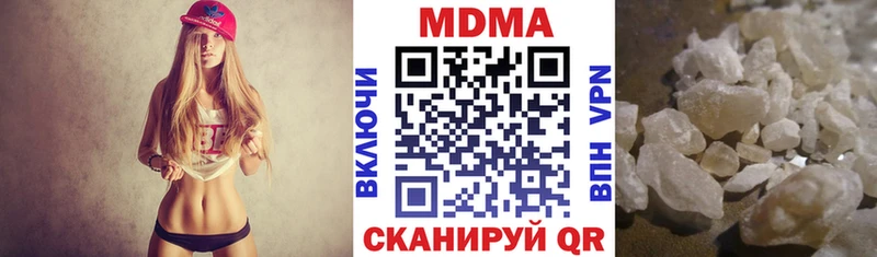 МДМА VHQ  гидра как зайти  Оха  хочу наркоту 