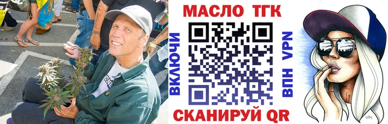 блэк спрут ONION Оха Дистиллят ТГК вейп